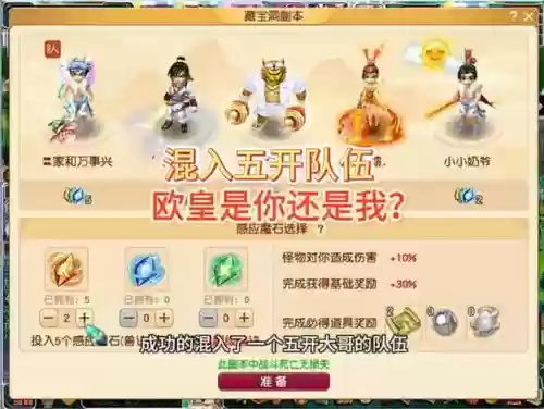 梦幻西游从1玩到159_1插图1 梦幻西游从1玩到159_1插图1