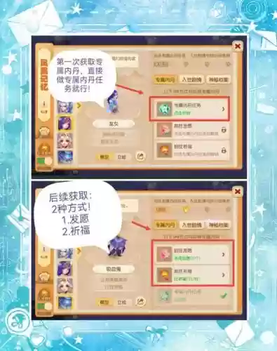 梦幻西游法术内丹搭配_1插图1 梦幻西游法术内丹搭配_1插图1