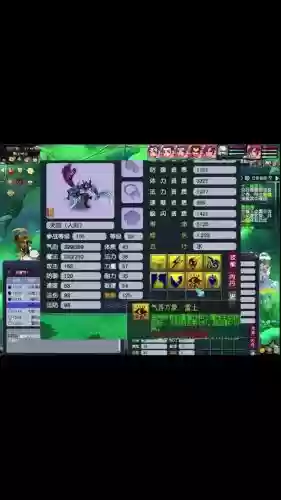 梦幻西游老年动物会有产出么插图 梦幻西游老年动物会有产出么插图