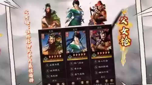 关羽最强搭配阵容_1插图1 关羽最强搭配阵容_1插图1