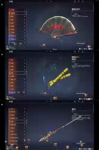 起源版本四叔武器换装插图1 起源版本四叔武器换装插图1