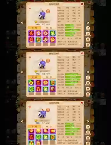 梦幻手游隐攻用什么坐骑技能插图1 梦幻手游隐攻用什么坐骑技能插图1