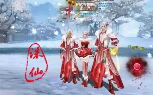 诛仙圣诞时装武器插图 诛仙圣诞时装武器插图