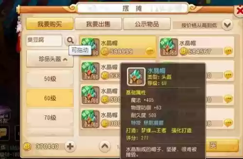 梦幻西游160级慈航普度_2插图 梦幻西游160级慈航普度_2插图