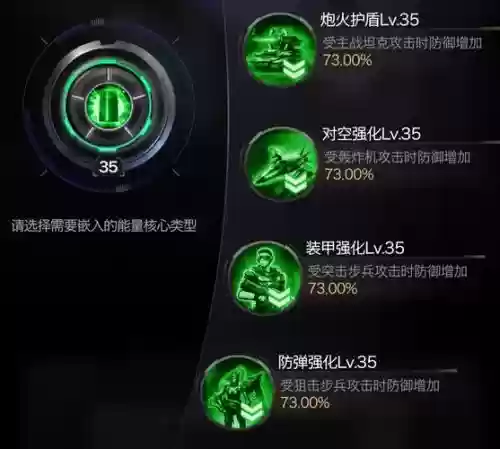 红警ol攻城车技能_1插图 红警ol攻城车技能_1插图