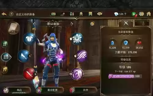 地牢猎手5好的传奇装备插图 地牢猎手5好的传奇装备插图