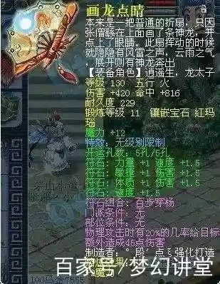 梦幻西游手游光武神兵打不过插图1 梦幻西游手游光武神兵打不过插图1