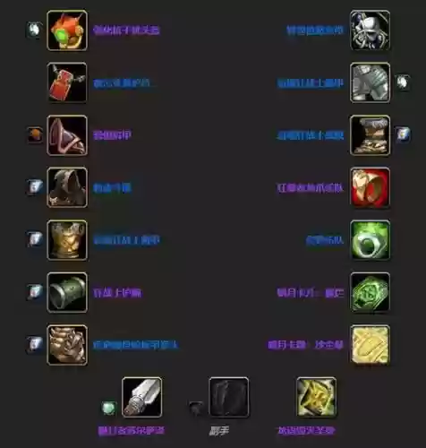 魔兽世界7.35武器战和惩戒骑插图1