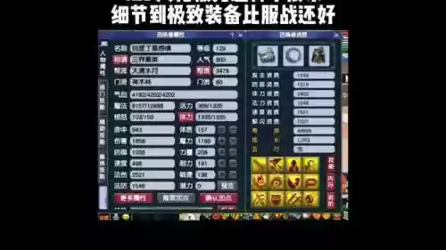 梦幻西游神木几级秒3插图 梦幻西游神木几级秒3插图