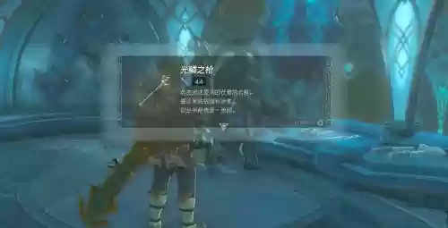 塞尔达激光武器插图1