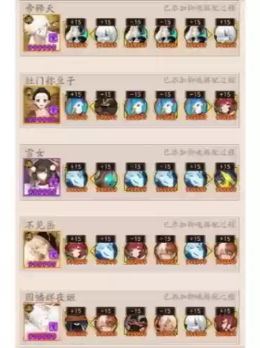 雪女副本阵容平民搭配_1插图