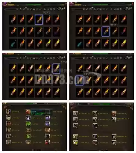 武器合成魔兽rpg插图 武器合成魔兽rpg插图