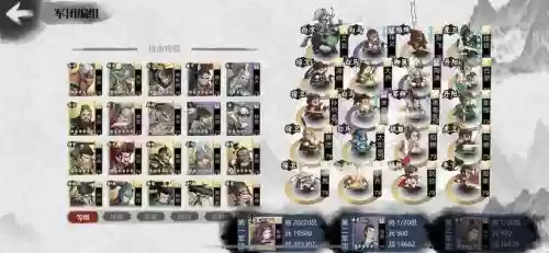 五千年嘉宾阵容怎么搭配_1插图 五千年嘉宾阵容怎么搭配_1插图