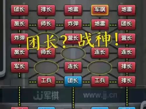 团长阵容搭配_1插图 团长阵容搭配_1插图