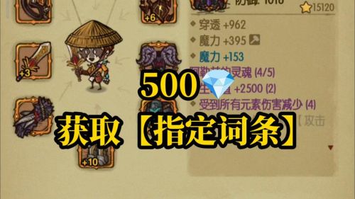 贪婪洞窟地狱装备属性修改插图 贪婪洞窟地狱装备属性修改插图