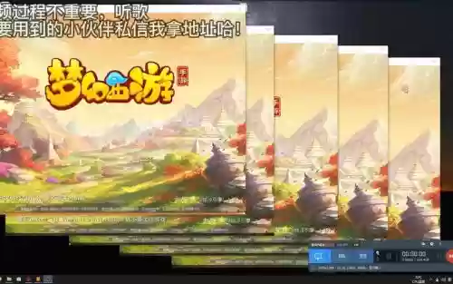 梦幻西游手游桌面版总掉线插图1 梦幻西游手游桌面版总掉线插图1