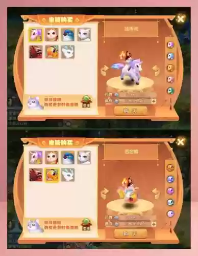 梦幻手游隐攻用什么坐骑技能插图 梦幻手游隐攻用什么坐骑技能插图