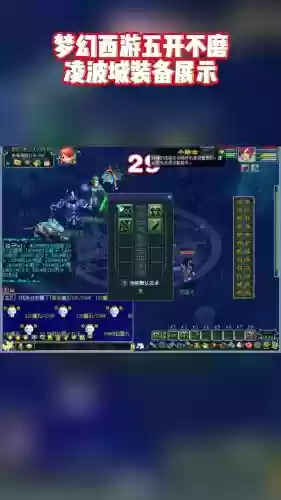 梦幻西游2白屏_1插图1