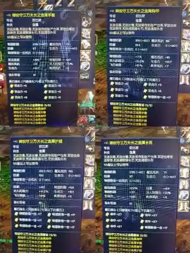 帕萨塔塔武器_1插图1 帕萨塔塔武器_1插图1