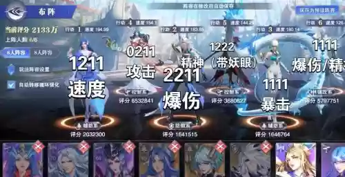 尘心阵容搭配新手_1插图1 尘心阵容搭配新手_1插图1