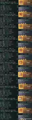 云梦装备怎么获得插图1 云梦装备怎么获得插图1