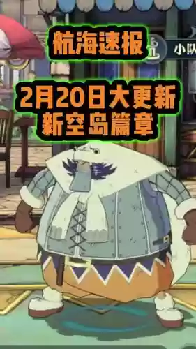 魔兽海贼王时代的变迁攻略_1插图 魔兽海贼王时代的变迁攻略_1插图