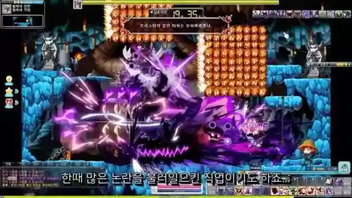 冒险岛韩服五转技能_2插图 冒险岛韩服五转技能_2插图