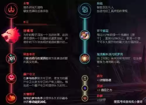 lol掠食者开技能会不会打断_2插图