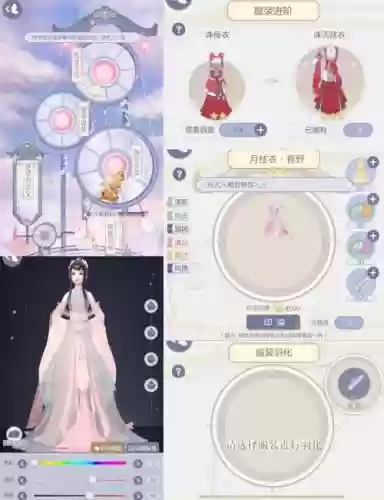 云裳羽衣公测攻略插图 云裳羽衣公测攻略插图