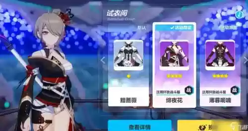 黯蔷薇过渡武器插图1 黯蔷薇过渡武器插图1