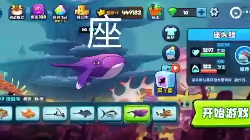 坑爹游戏11攻略鲸鱼_1插图 坑爹游戏11攻略鲸鱼_1插图