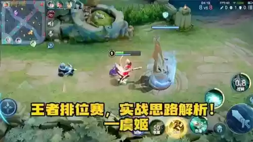 王者荣耀虞姬最强阵容搭配插图 王者荣耀虞姬最强阵容搭配插图