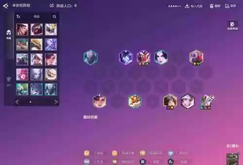 斗士lol阵容搭配_2插图1 斗士lol阵容搭配_2插图1