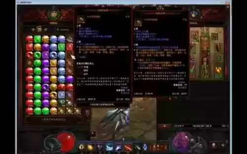 暗黑3如何得到不死鸟装备_1插图1 暗黑3如何得到不死鸟装备_1插图1