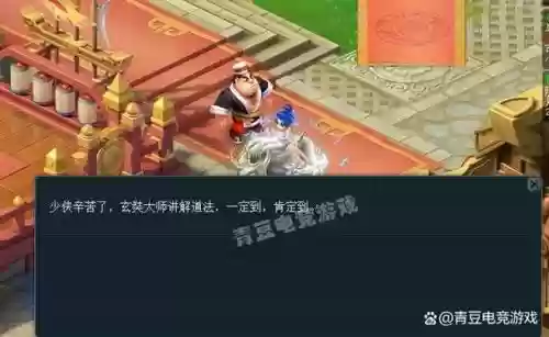 梦幻西游侠水路刷2次怎么刷插图 梦幻西游侠水路刷2次怎么刷插图