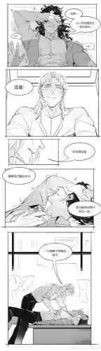 树海脱出第二章攻略插图1 树海脱出第二章攻略插图1