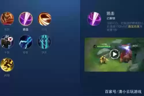 旧王者荣耀技能惩击_2插图 旧王者荣耀技能惩击_2插图