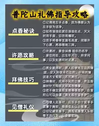 普陀山技能自在心法插图1 普陀山技能自在心法插图1