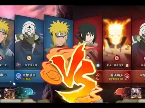 咒印二佐助阵容搭配_1插图1 咒印二佐助阵容搭配_1插图1