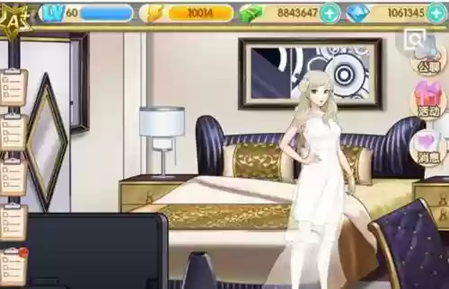 魔范学院名望攻略插图 魔范学院名望攻略插图