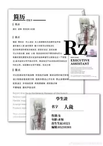 合金装备5翻译官文件插图 合金装备5翻译官文件插图