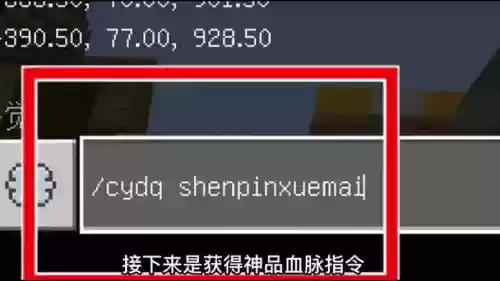 我的世界装备增加血量上限指令插图1 我的世界装备增加血量上限指令插图1