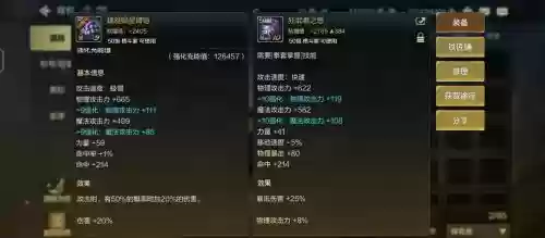 极武圣的毕业武器_1插图1 极武圣的毕业武器_1插图1