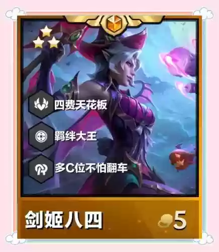 放置武姬阵容怎么搭配插图1 放置武姬阵容怎么搭配插图1