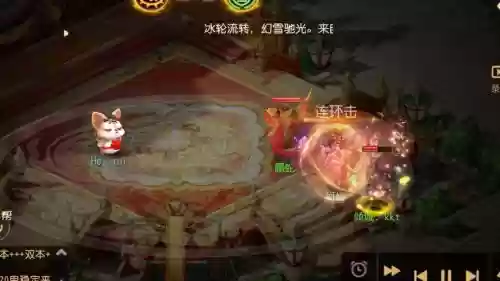 梦幻西游手游擂台挑战赛插图