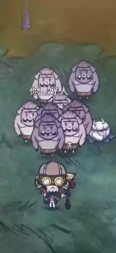 饥荒猪人拿武器_1插图1