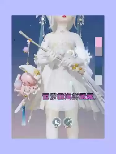 云梦装备怎么获得插图 云梦装备怎么获得插图