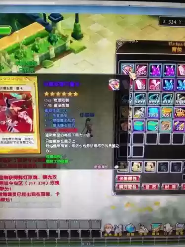 星尘传说法师技能插图1 星尘传说法师技能插图1