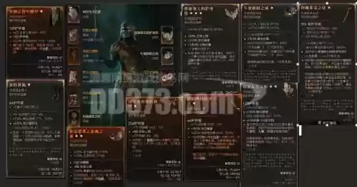 破碎群岛800装等装备插图1 破碎群岛800装等装备插图1