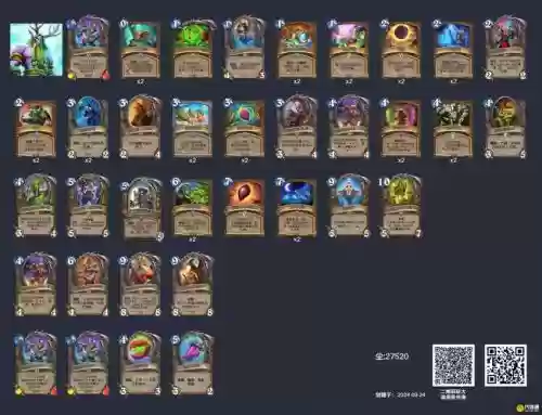 德鲁伊阵容搭配插图1 德鲁伊阵容搭配插图1